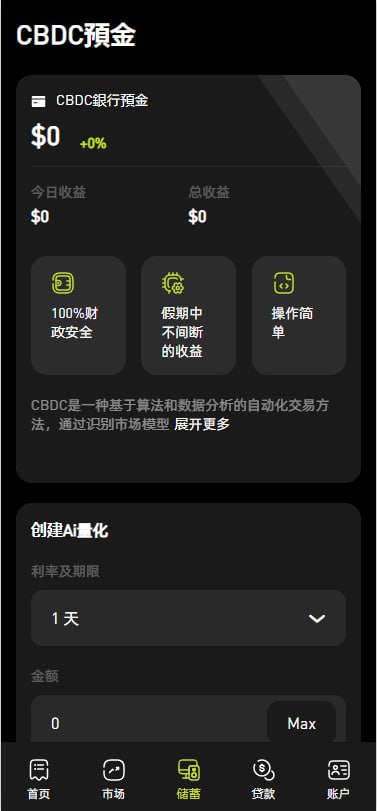 d6a0cedc5f20251020181200