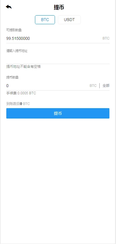 【TeEx多语言交易所】USDT秒合约+杠杆+C2C法币交易+vue前端全开源(wap端+pc端全开源)-优凯源码网-免费PHP网站源码模板,插件代码开源分享平台! 【TeEx多语言交易所】USDT秒合约+杠杆+C2C法币交易+vue前端全开源(wap端+pc端全开源)-优凯源码网-免费PHP网站源码模板,插件代码开源分享平台!