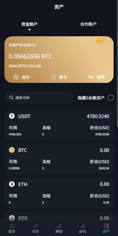 d8511616c820250619160232