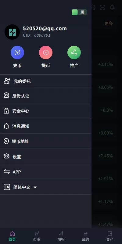 db6b1b041020250619160230