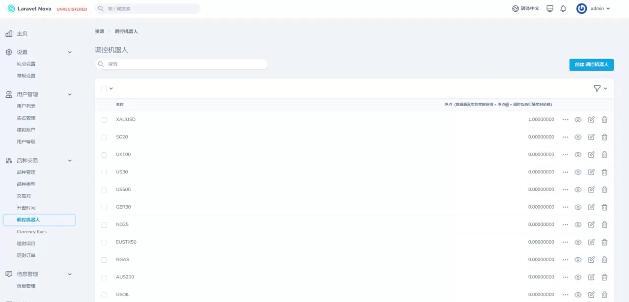 e52d20eec420250727171919