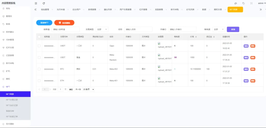 e60f6833f120240722020654.png-1024x495-1