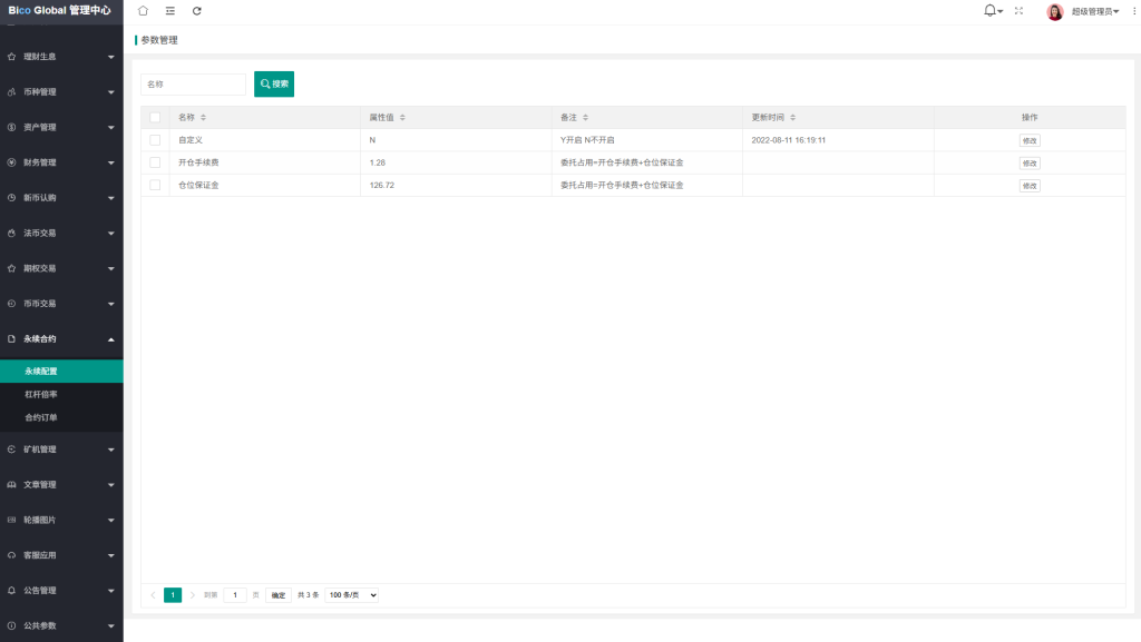 e74a59e70d20251011161009-1024x577-1