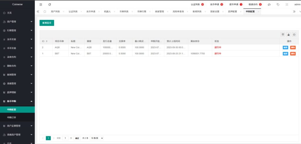 e8f9422cef20251021165327-1024x490-1