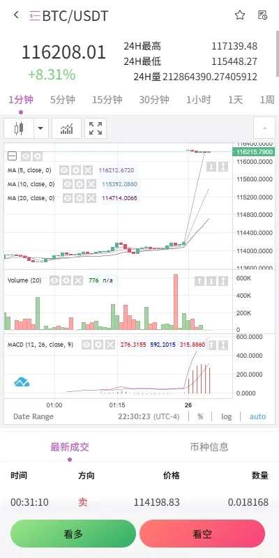 e99d0bef7420250727154135