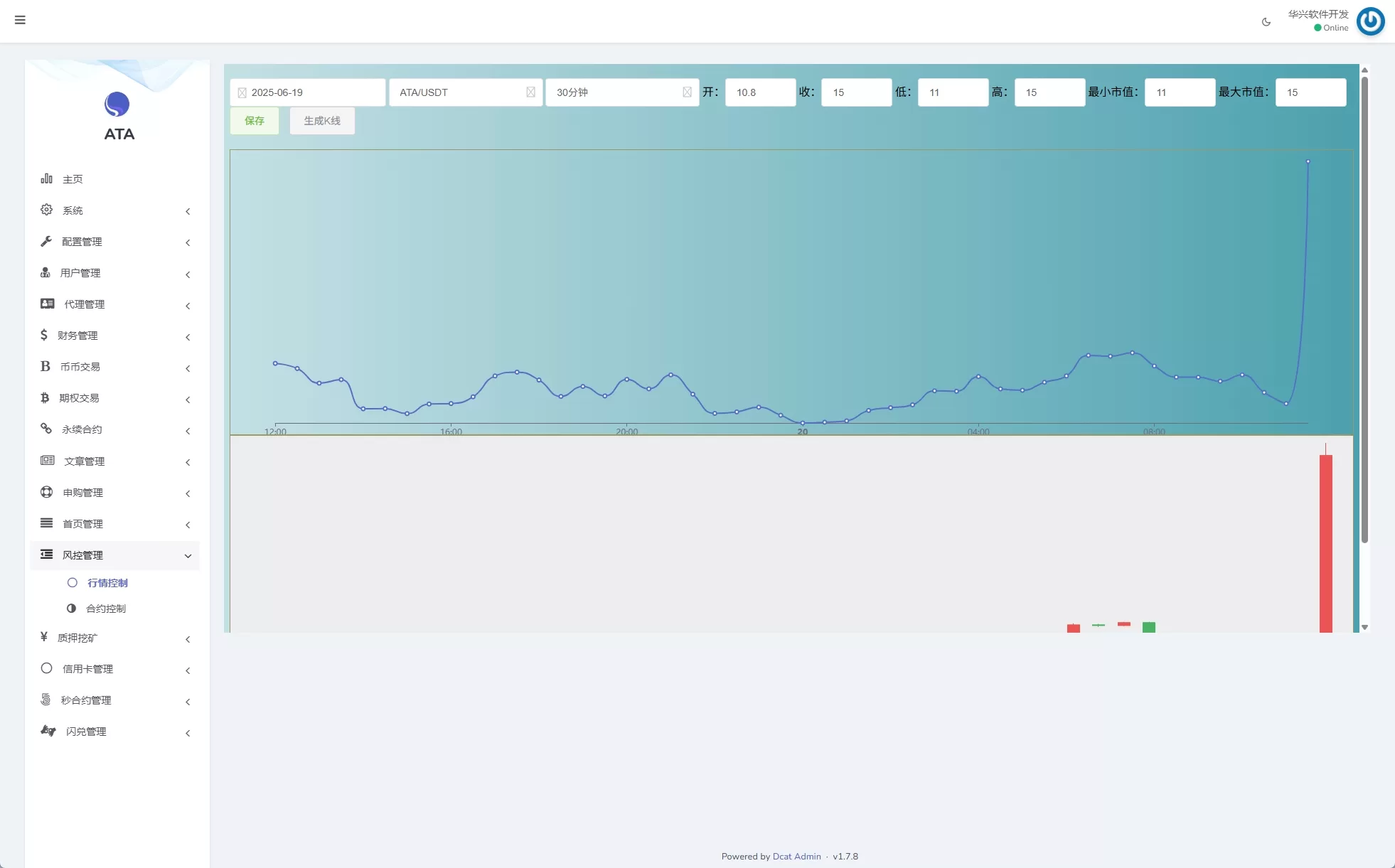 eae352a24c20250727154144