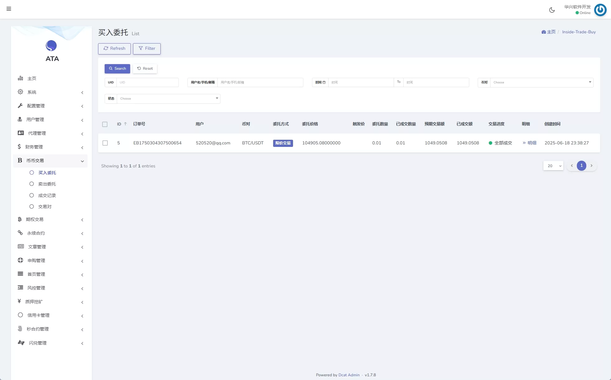 efecb9108920250619160236