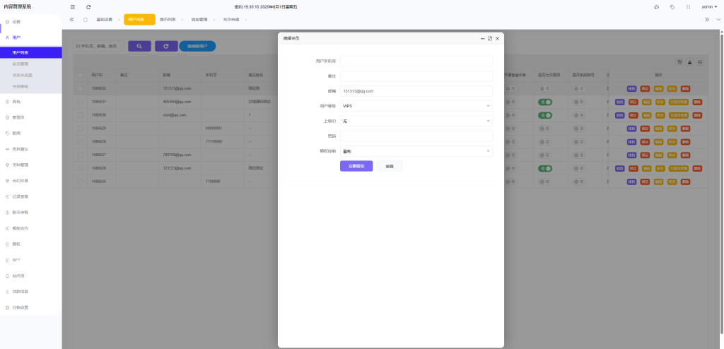 f166c7ae9f20250802074139-1024x494-1