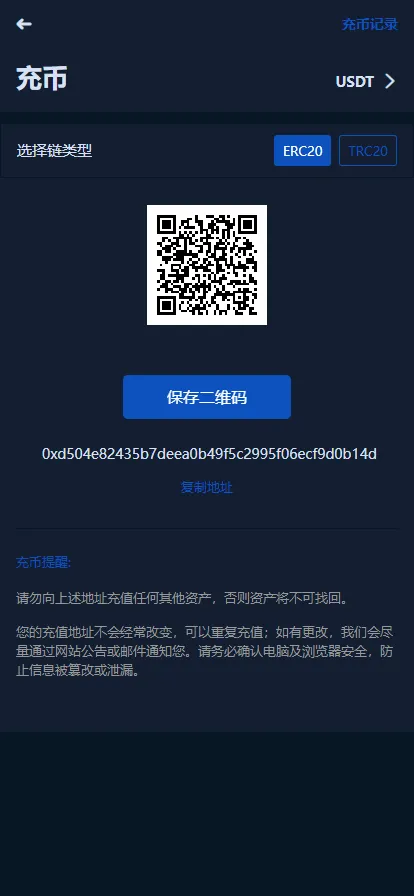 【全新框架双语言交易所】币币交易所+质押挖矿+交易机-优凯源码网-免费PHP网站源码模板,插件代码开源分享平台! 【全新框架双语言交易所】币币交易所+质押挖矿+交易机-优凯源码网-免费PHP网站源码模板,插件代码开源分享平台!
