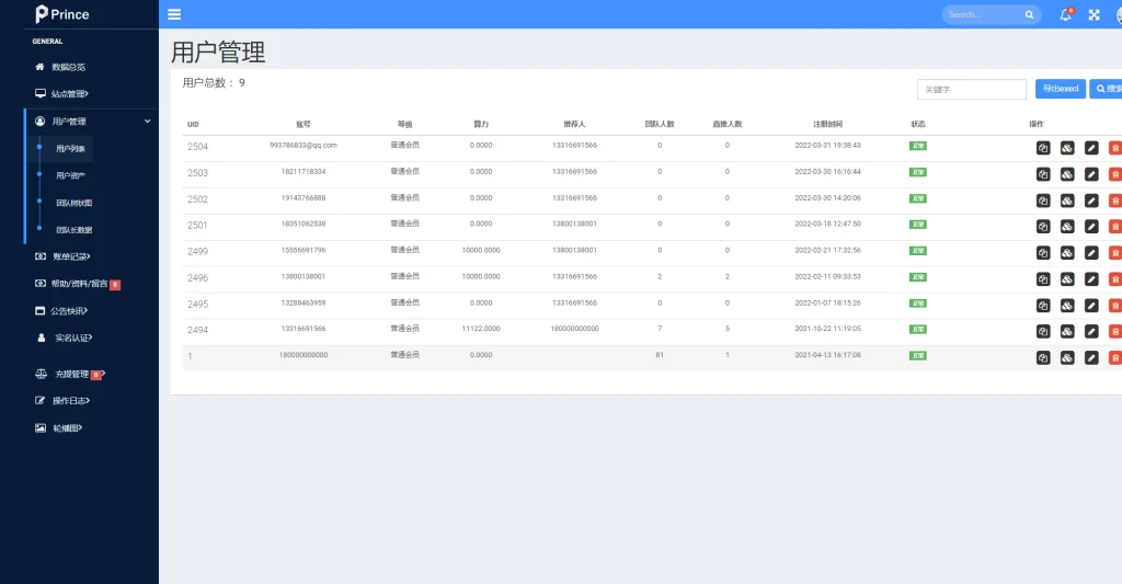 【全新框架双语言交易所】币币交易所+质押挖矿+交易机-优凯源码网-免费PHP网站源码模板,插件代码开源分享平台! 【全新框架双语言交易所】币币交易所+质押挖矿+交易机-优凯源码网-免费PHP网站源码模板,插件代码开源分享平台!