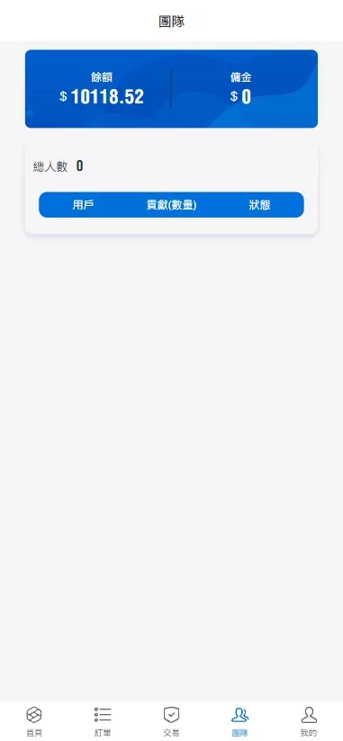 【多语言海外抢单刷单源码】快杀盘代理+业务员+亚马逊60关卡任务-优凯源码网-免费PHP网站源码模板,插件代码开源分享平台! 【多语言海外抢单刷单源码】快杀盘代理+业务员+亚马逊60关卡任务-优凯源码网-免费PHP网站源码模板,插件代码开源分享平台!