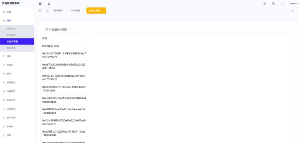 f2782d1da620251020181202-1024x493-1