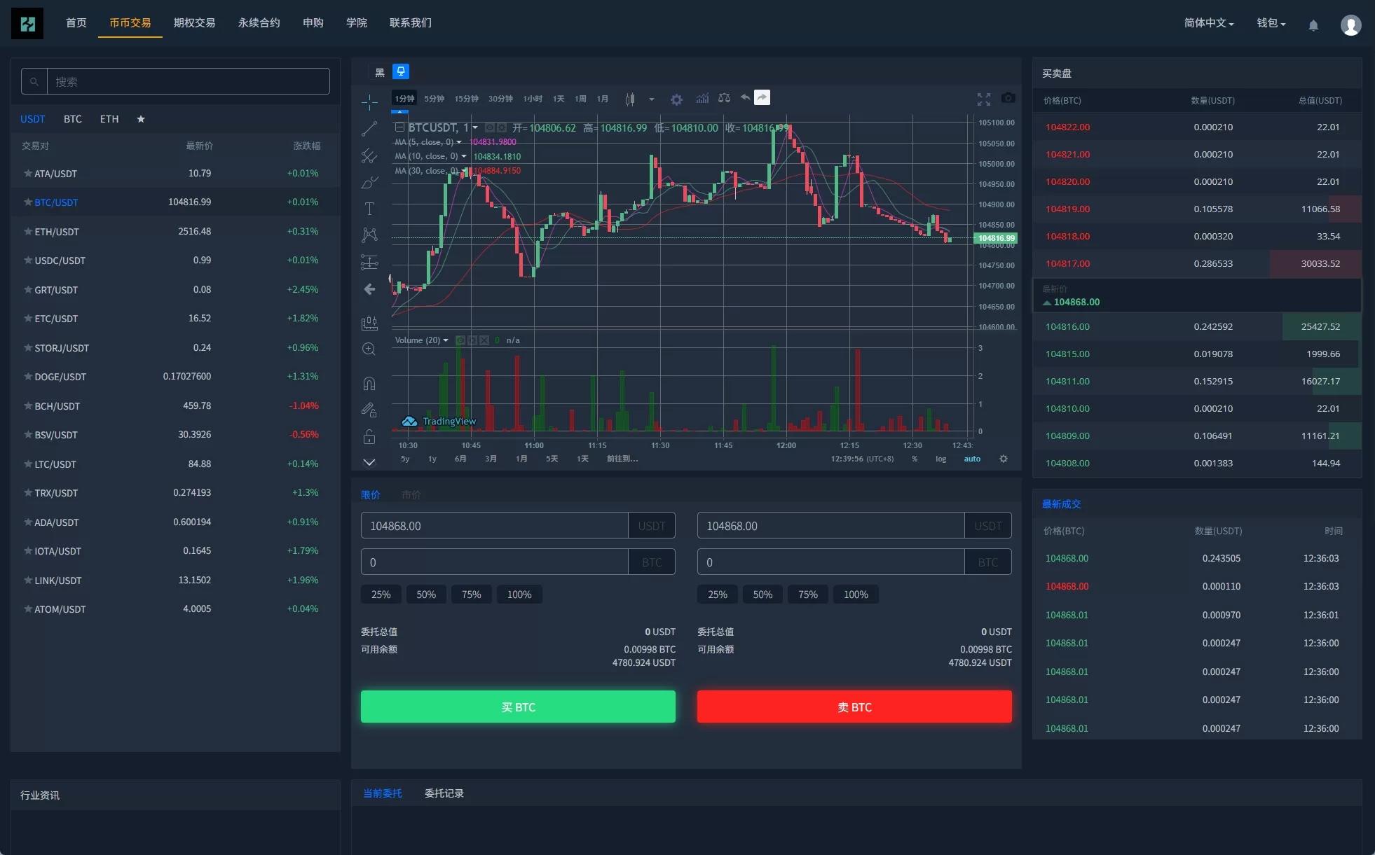 f280cdb93c20250619160239