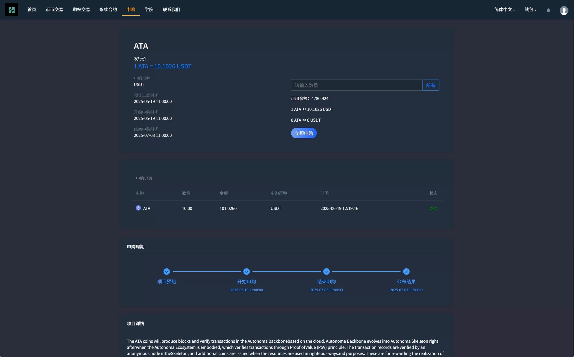 f2f85a9b1320250727154140