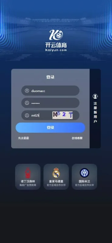 【开云体育】高仿开云娱乐综合盘娱乐城源码+基于欧宝二开UI+前端vue编译+后端PHP-优凯源码网-免费PHP网站源码模板,插件代码开源分享平台!