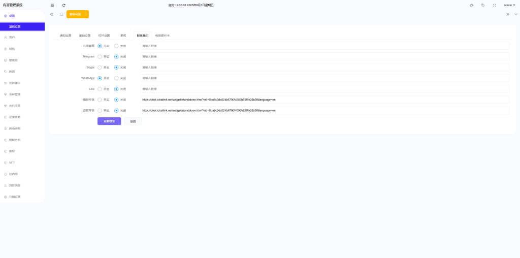 f7c5a44b5c20250802074133-1024x508-1