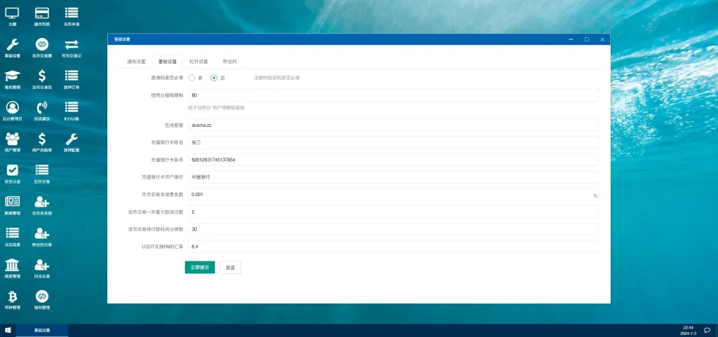 fb5c81ed3a20240703224522.jpg-1024x481-1