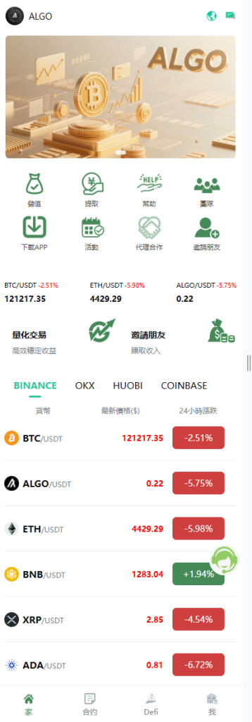 fb5c81ed3a20251008140343-358x1024-1