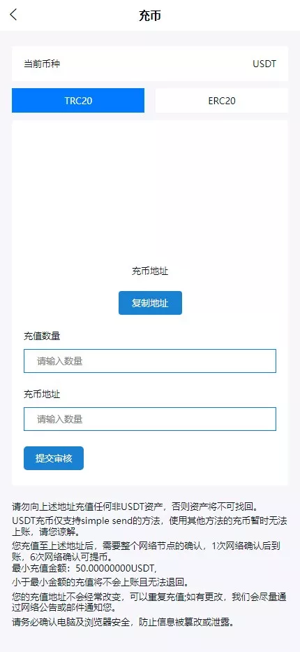 多语言交易所系统+币币交易+秒合约交易所+WAP端VUE+PC端VUE-优凯源码网-免费PHP网站源码模板,插件代码开源分享平台! 多语言交易所系统+币币交易+秒合约交易所+WAP端VUE+PC端VUE-优凯源码网-免费PHP网站源码模板,插件代码开源分享平台!
