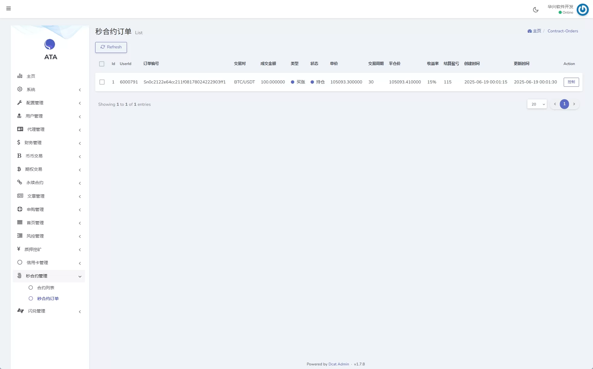 ff8ec09e1d20250727154140