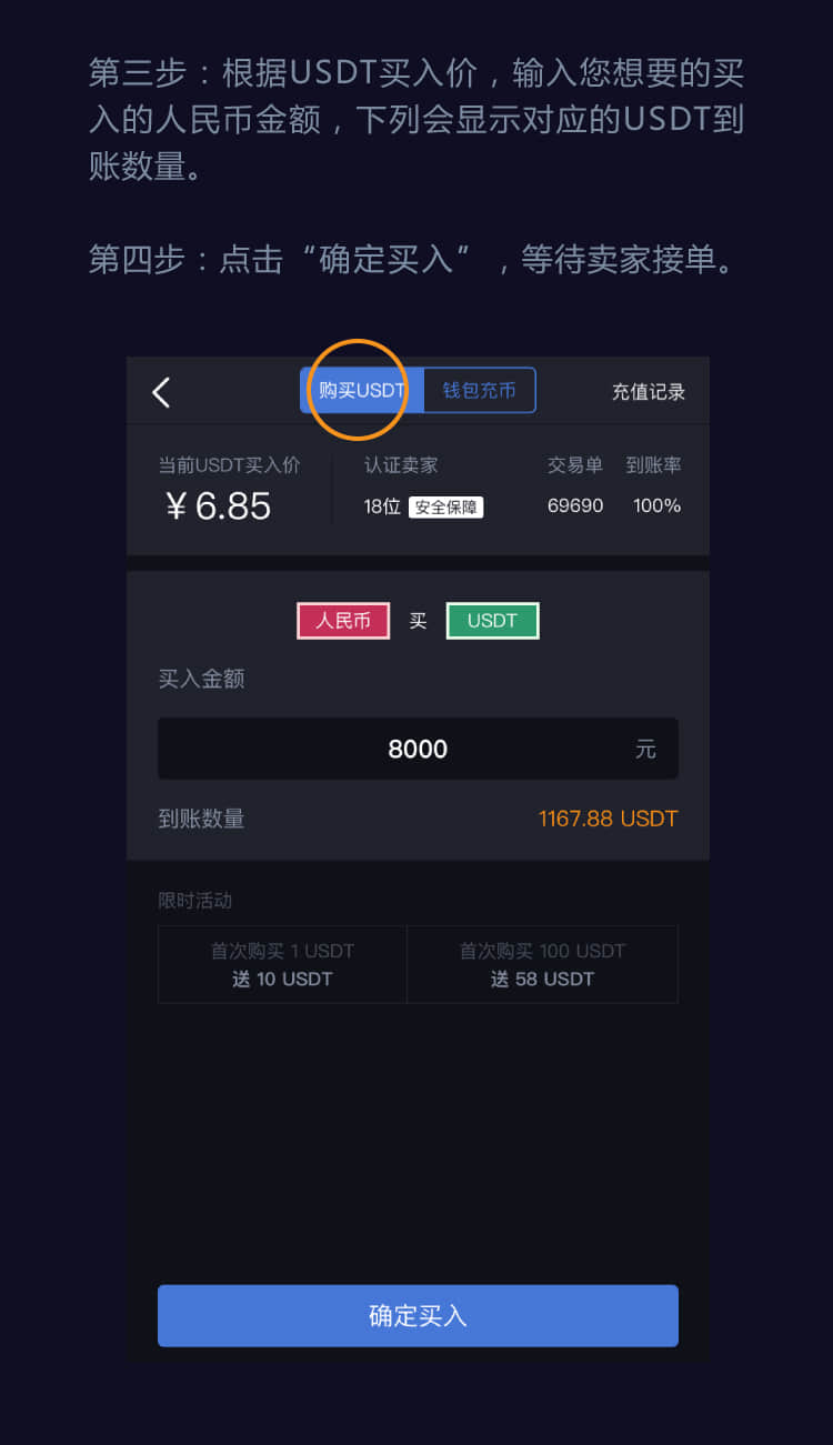二开版海外交易所系统/币币期权杠杆交易/锁仓认购/合约/OTC-优凯源码网-免费PHP网站源码模板,插件代码开源分享平台!