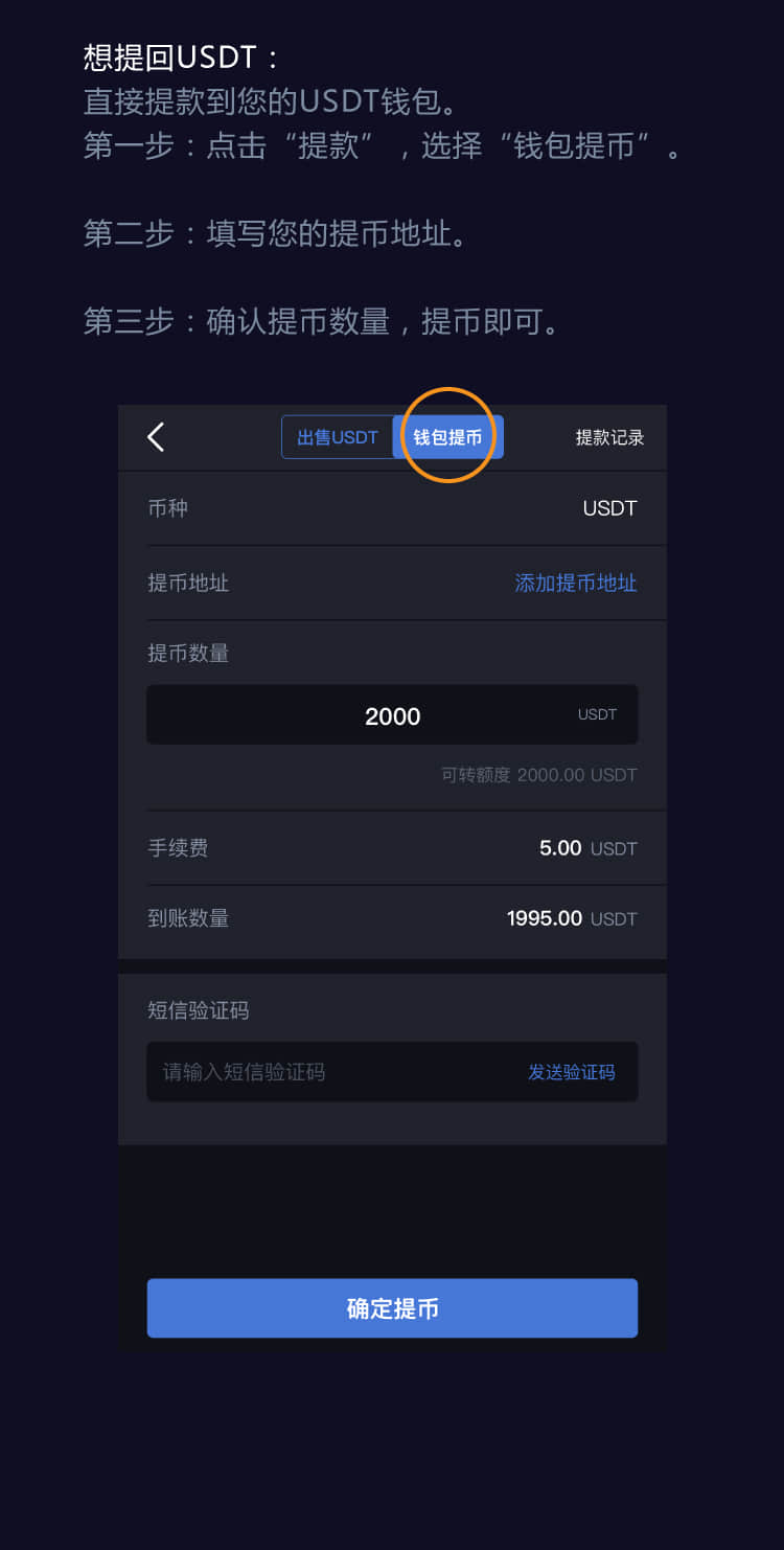 help-how-recharge-withdrawal-08.05da40e