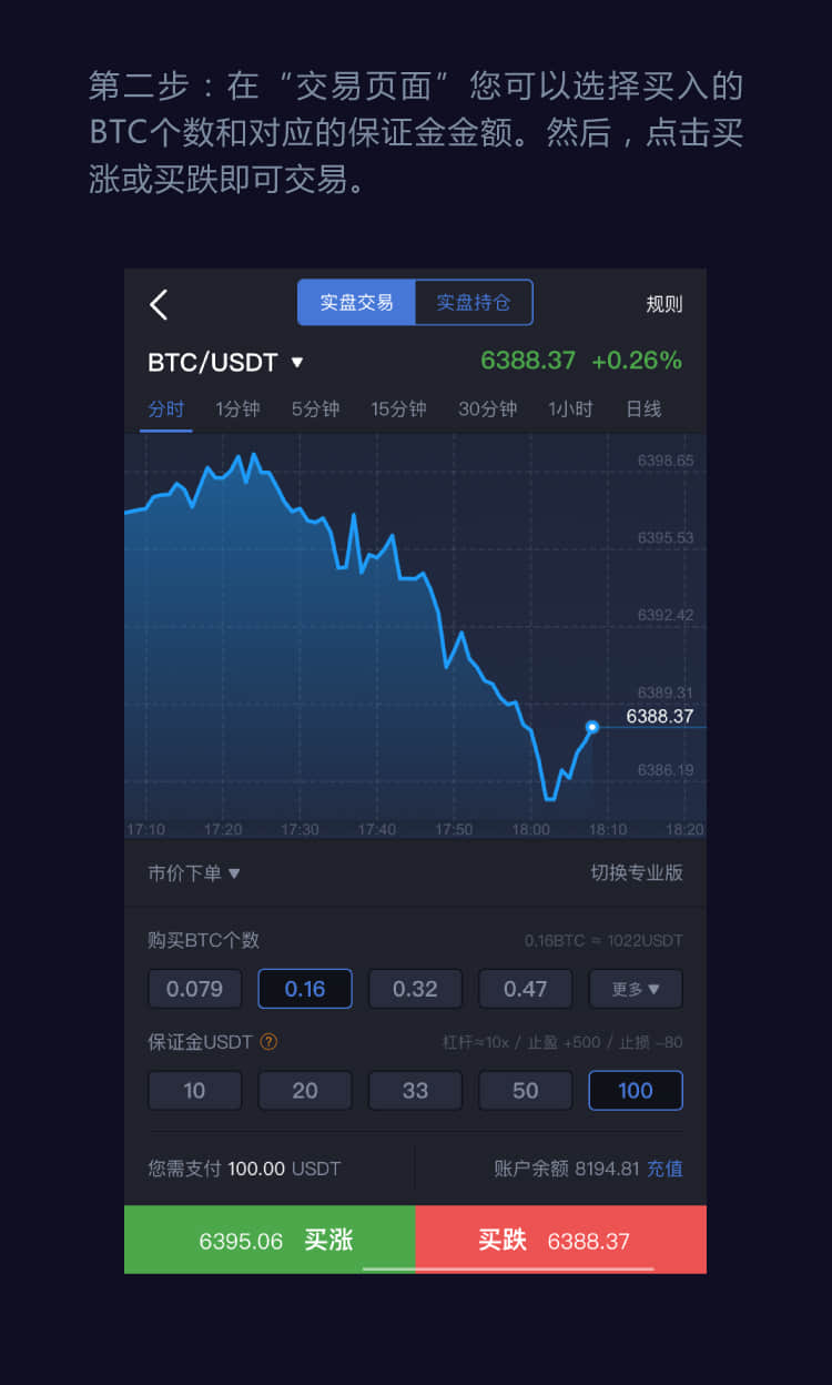 help-how-trade-02.26f7f6e