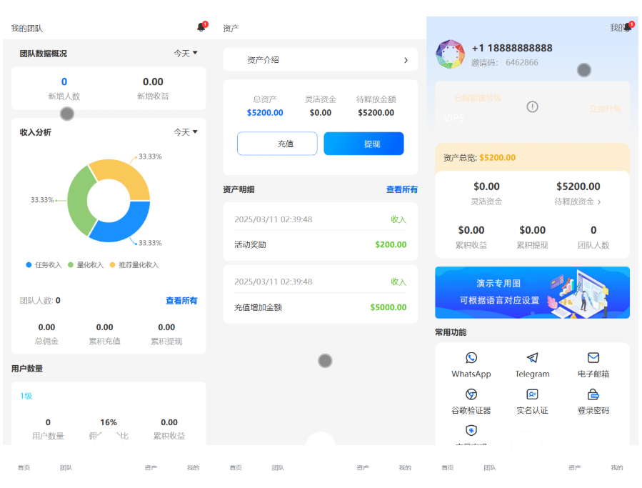 BDMarket多语言量化钱包投资理财源码/19种语言+3级分销+行情实时数据+谷歌验证器+完整代理/前端uniapp纯源码+后端php-优凯源码网-免费PHP网站源码模板,插件代码开源分享平台! BDMarket多语言量化钱包投资理财源码/19种语言+3级分销+行情实时数据+谷歌验证器+完整代理/前端uniapp纯源码+后端php-优凯源码网-免费PHP网站源码模板,插件代码开源分享平台!