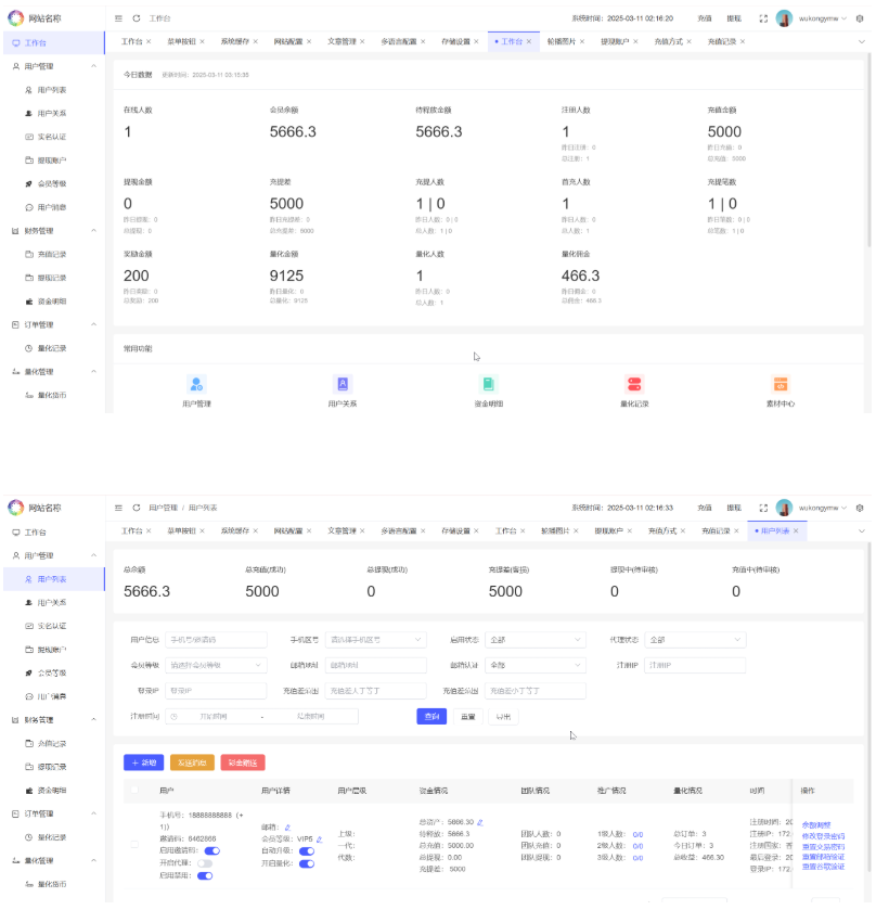 BDMarket多语言量化钱包投资理财源码/19种语言+3级分销+行情实时数据+谷歌验证器+完整代理/前端uniapp纯源码+后端php-优凯源码网-免费PHP网站源码模板,插件代码开源分享平台! BDMarket多语言量化钱包投资理财源码/19种语言+3级分销+行情实时数据+谷歌验证器+完整代理/前端uniapp纯源码+后端php-优凯源码网-免费PHP网站源码模板,插件代码开源分享平台!