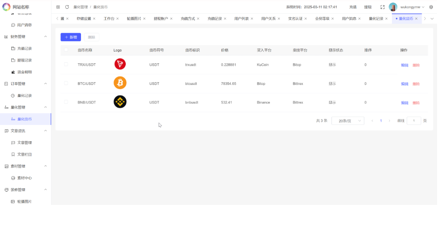BDMarket多语言量化钱包投资理财源码/19种语言+3级分销+行情实时数据+谷歌验证器+完整代理/前端uniapp纯源码+后端php-优凯源码网-免费PHP网站源码模板,插件代码开源分享平台! BDMarket多语言量化钱包投资理财源码/19种语言+3级分销+行情实时数据+谷歌验证器+完整代理/前端uniapp纯源码+后端php-优凯源码网-免费PHP网站源码模板,插件代码开源分享平台!