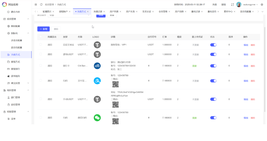 BDMarket多语言量化钱包投资理财源码/19种语言+3级分销+行情实时数据+谷歌验证器+完整代理/前端uniapp纯源码+后端php-优凯源码网-免费PHP网站源码模板,插件代码开源分享平台! BDMarket多语言量化钱包投资理财源码/19种语言+3级分销+行情实时数据+谷歌验证器+完整代理/前端uniapp纯源码+后端php-优凯源码网-免费PHP网站源码模板,插件代码开源分享平台!