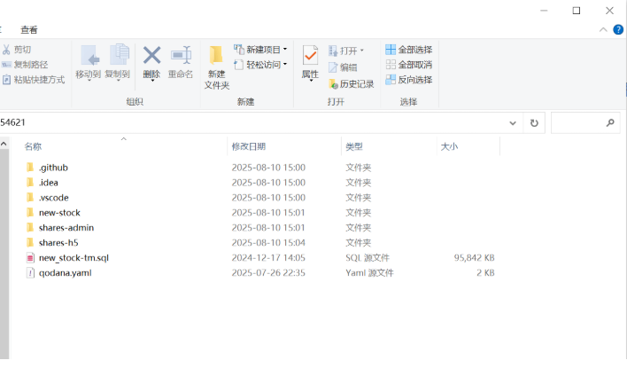图片[2]-海外多语言/java综合股票源码/全开源/前后端vue 服务端java-优凯源码网-免费PHP网站源码模板,插件代码开源分享平台!