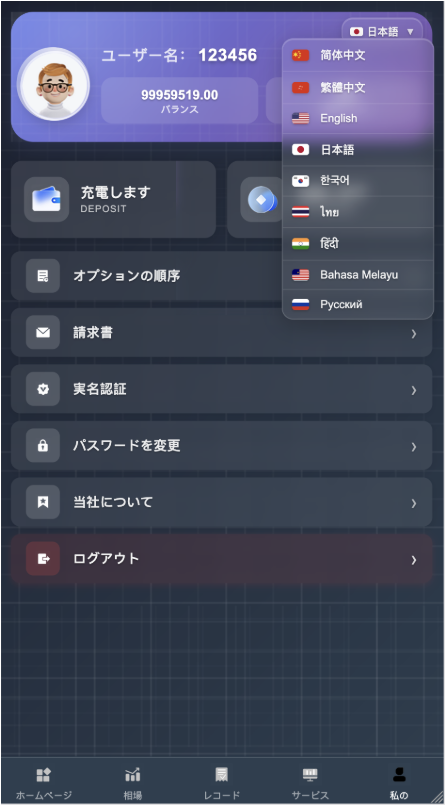 图片[9]-九国语言微交易所源码/PHP微交易源码/交易所源码/ 全开源 后端PHP 前端uniapp-优凯源码网-免费PHP网站源码模板,插件代码开源分享平台!