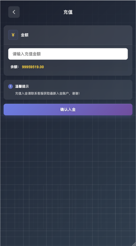 图片[10]-九国语言微交易所源码/PHP微交易源码/交易所源码/ 全开源 后端PHP 前端uniapp-优凯源码网-免费PHP网站源码模板,插件代码开源分享平台!