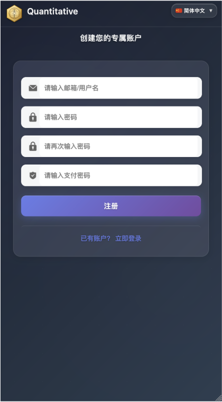 图片[11]-九国语言微交易所源码/PHP微交易源码/交易所源码/ 全开源 后端PHP 前端uniapp-优凯源码网-免费PHP网站源码模板,插件代码开源分享平台!