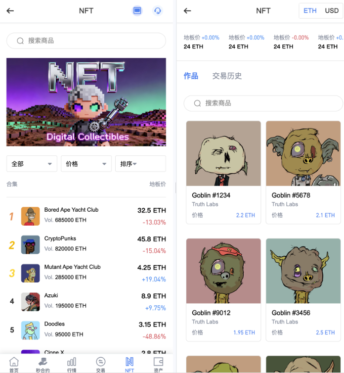 区块链交易所源码/Dapp交易所源码/币币 秒合约 DeFi U本位 NFT 质押 C2C 机器人 多语言 外汇 黄金 大宗 交易等等功能-优凯源码网-免费PHP网站源码模板,插件代码开源分享平台! 区块链交易所源码/Dapp交易所源码/币币 秒合约 DeFi U本位 NFT 质押 C2C 机器人 多语言 外汇 黄金 大宗 交易等等功能-优凯源码网-免费PHP网站源码模板,插件代码开源分享平台!