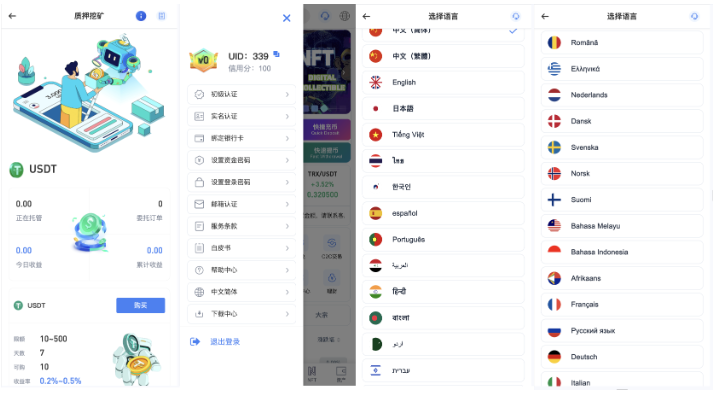 区块链交易所源码/Dapp交易所源码/币币 秒合约 DeFi U本位 NFT 质押 C2C 机器人 多语言 外汇 黄金 大宗 交易等等功能-优凯源码网-免费PHP网站源码模板,插件代码开源分享平台! 区块链交易所源码/Dapp交易所源码/币币 秒合约 DeFi U本位 NFT 质押 C2C 机器人 多语言 外汇 黄金 大宗 交易等等功能-优凯源码网-免费PHP网站源码模板,插件代码开源分享平台!