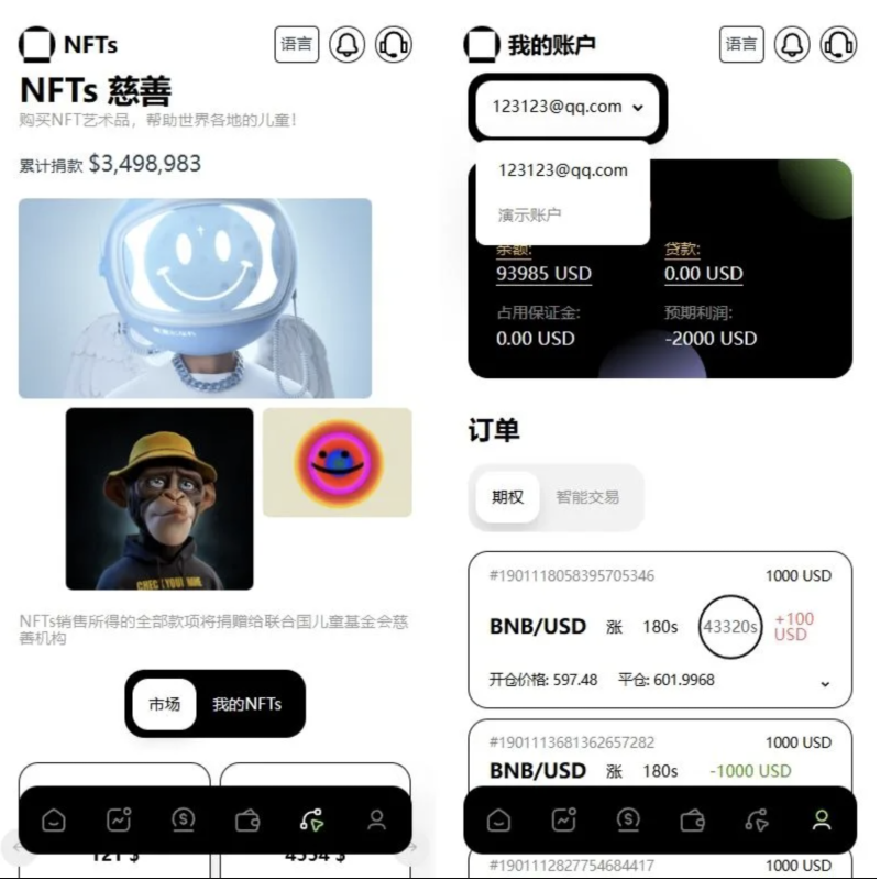 图片[4]-多语言Java交易所源码/欧美综合交易所源码/外汇/虚拟币/股票/期货交易所系统源码-优凯源码网-免费PHP网站源码模板,插件代码开源分享平台!