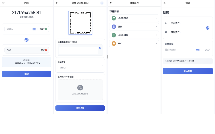 区块链交易所源码/Dapp交易所源码/币币 秒合约 DeFi U本位 NFT 质押 C2C 机器人 多语言 外汇 黄金 大宗 交易等等功能-优凯源码网-免费PHP网站源码模板,插件代码开源分享平台! 区块链交易所源码/Dapp交易所源码/币币 秒合约 DeFi U本位 NFT 质押 C2C 机器人 多语言 外汇 黄金 大宗 交易等等功能-优凯源码网-免费PHP网站源码模板,插件代码开源分享平台!