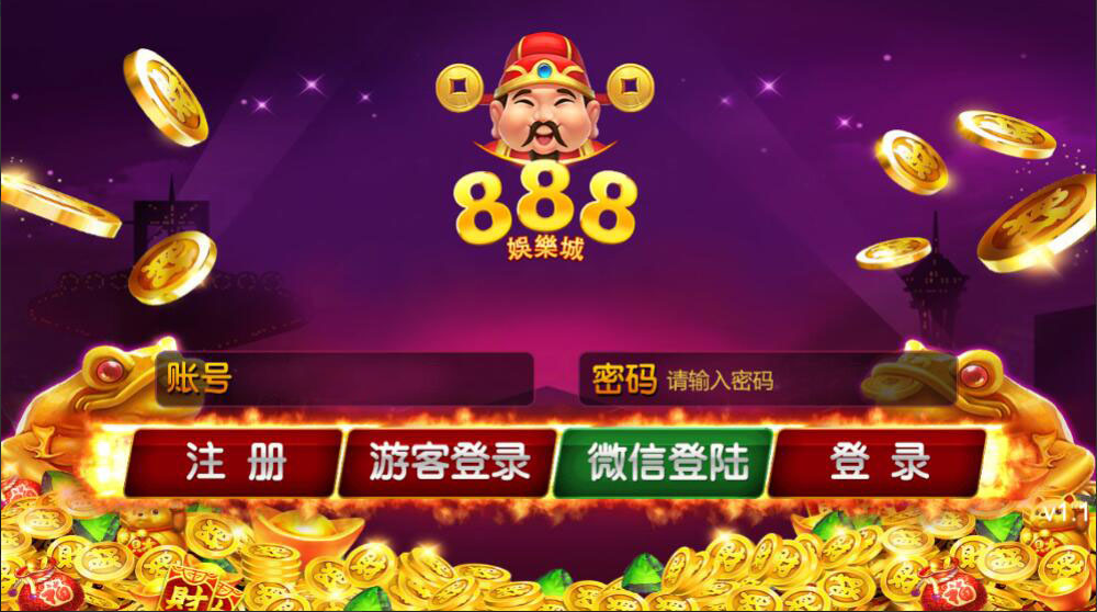 youmegame游米游戏源码/H5电玩城电子游戏前端cocos源码/24套游戏前端源码-优凯源码网-免费PHP网站源码模板,插件代码开源分享平台! youmegame游米游戏源码/H5电玩城电子游戏前端cocos源码/24套游戏前端源码-优凯源码网-免费PHP网站源码模板,插件代码开源分享平台!