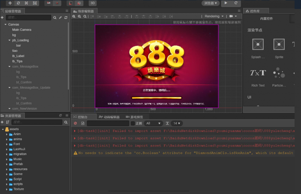 youmegame游米游戏源码/H5电玩城电子游戏前端cocos源码/24套游戏前端源码-优凯源码网-免费PHP网站源码模板,插件代码开源分享平台! youmegame游米游戏源码/H5电玩城电子游戏前端cocos源码/24套游戏前端源码-优凯源码网-免费PHP网站源码模板,插件代码开源分享平台!