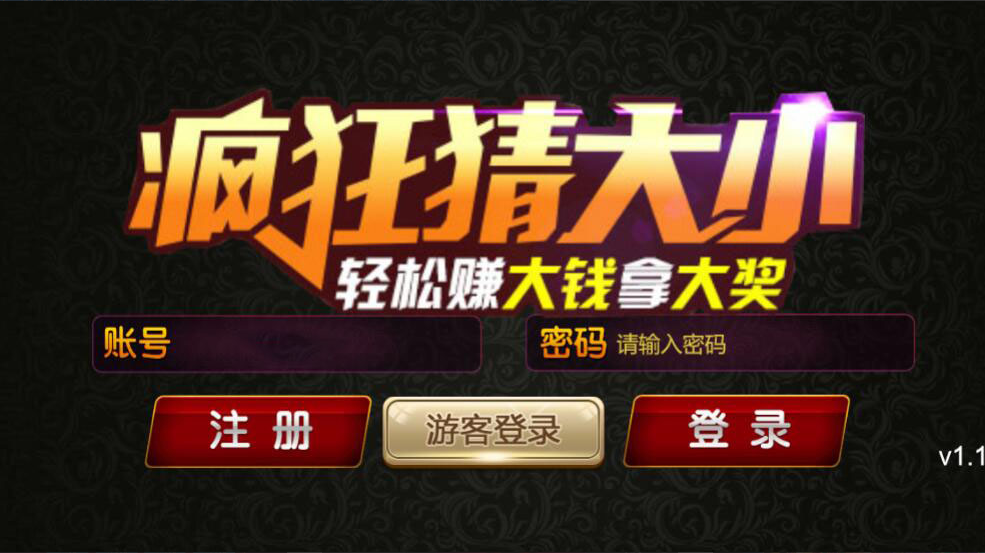 youmegame游米游戏源码/H5电玩城电子游戏前端cocos源码/24套游戏前端源码-优凯源码网-免费PHP网站源码模板,插件代码开源分享平台! youmegame游米游戏源码/H5电玩城电子游戏前端cocos源码/24套游戏前端源码-优凯源码网-免费PHP网站源码模板,插件代码开源分享平台!