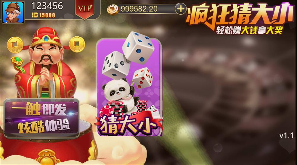 youmegame游米游戏源码/H5电玩城电子游戏前端cocos源码/24套游戏前端源码-优凯源码网-免费PHP网站源码模板,插件代码开源分享平台! youmegame游米游戏源码/H5电玩城电子游戏前端cocos源码/24套游戏前端源码-优凯源码网-免费PHP网站源码模板,插件代码开源分享平台!