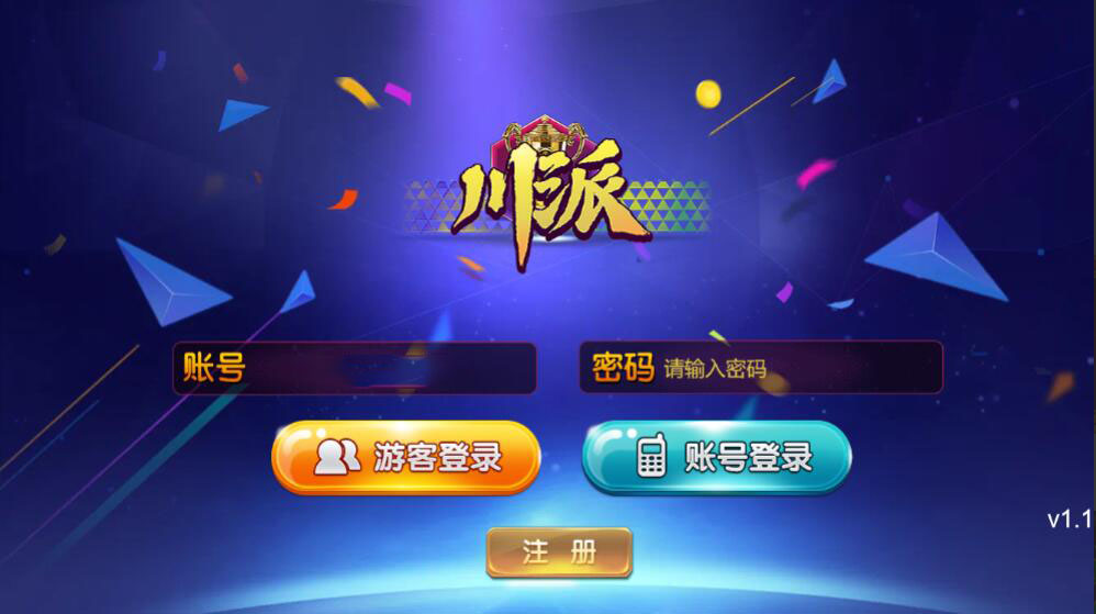 youmegame游米游戏源码/H5电玩城电子游戏前端cocos源码/24套游戏前端源码-优凯源码网-免费PHP网站源码模板,插件代码开源分享平台! youmegame游米游戏源码/H5电玩城电子游戏前端cocos源码/24套游戏前端源码-优凯源码网-免费PHP网站源码模板,插件代码开源分享平台!