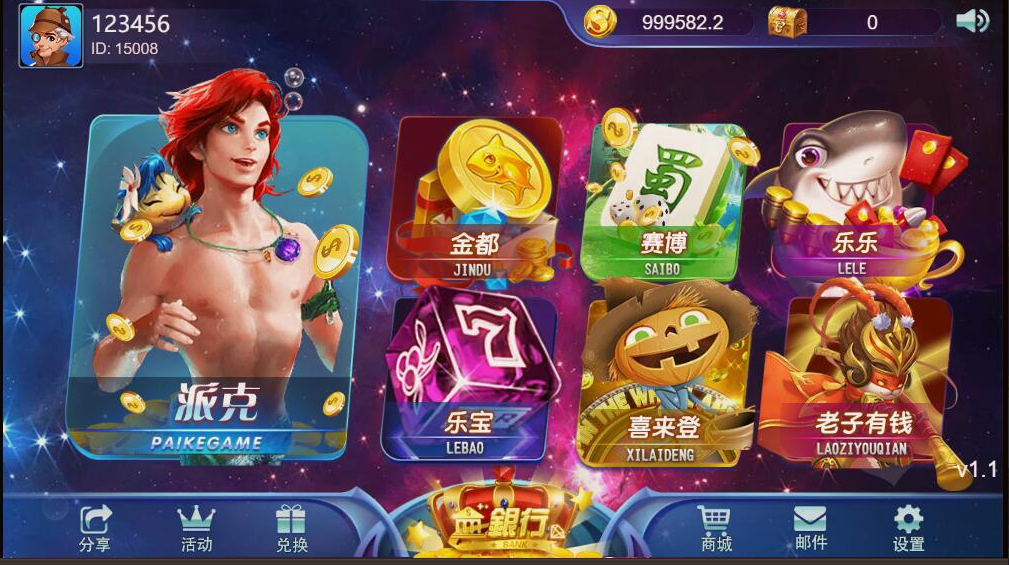 youmegame游米游戏源码/H5电玩城电子游戏前端cocos源码/24套游戏前端源码-优凯源码网-免费PHP网站源码模板,插件代码开源分享平台! youmegame游米游戏源码/H5电玩城电子游戏前端cocos源码/24套游戏前端源码-优凯源码网-免费PHP网站源码模板,插件代码开源分享平台!