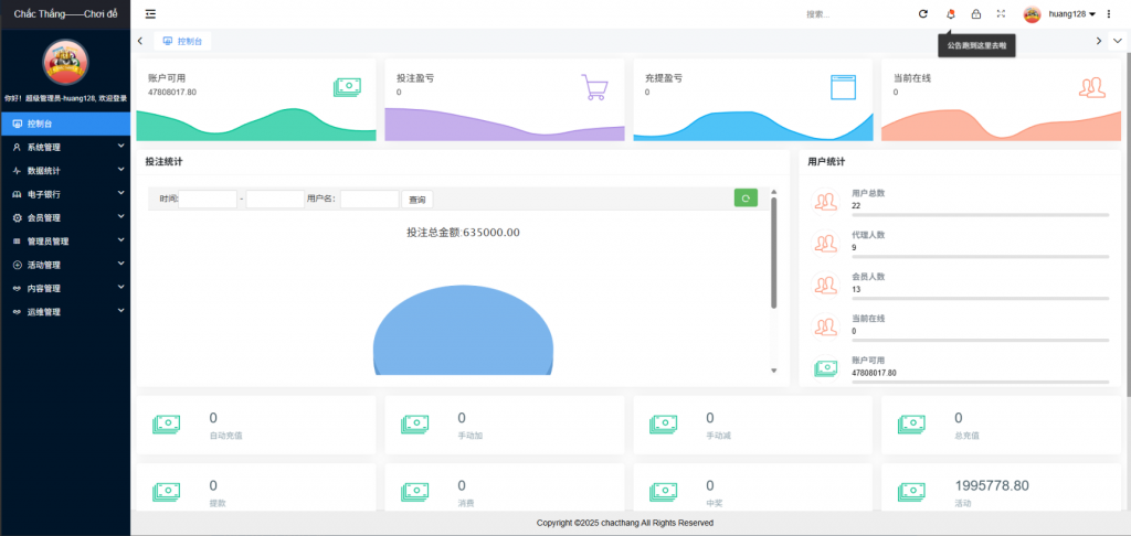 图片[4]-聚星越南语修复版彩票游戏/纯越南语言ssc源码/越南ssc游戏带开奖控制全开源-优凯源码网-免费PHP网站源码模板,插件代码开源分享平台!