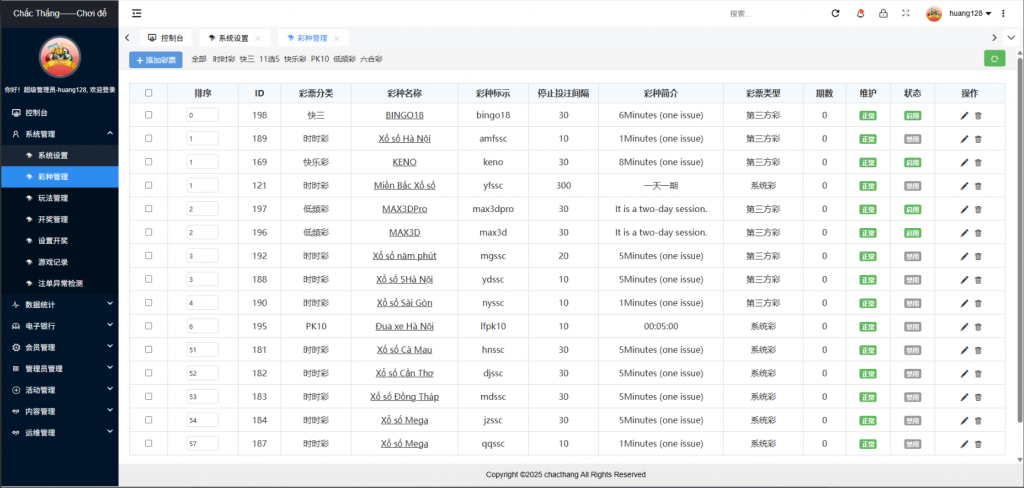 图片[6]-聚星越南语修复版彩票游戏/纯越南语言ssc源码/越南ssc游戏带开奖控制全开源-优凯源码网-免费PHP网站源码模板,插件代码开源分享平台!