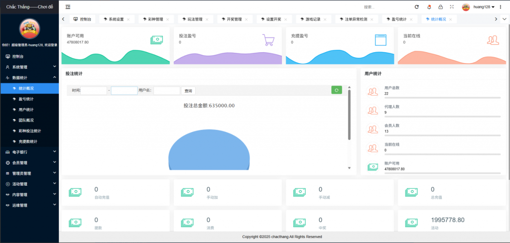 图片[8]-聚星越南语修复版彩票游戏/纯越南语言ssc源码/越南ssc游戏带开奖控制全开源-优凯源码网-免费PHP网站源码模板,插件代码开源分享平台!