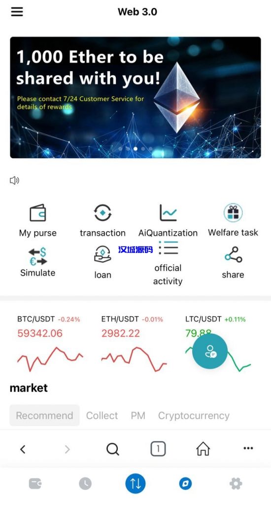 多语言DAPP交易所系统/秒合约交易/借贷/AI量化-优凯源码网-免费PHP网站源码模板,插件代码开源分享平台!