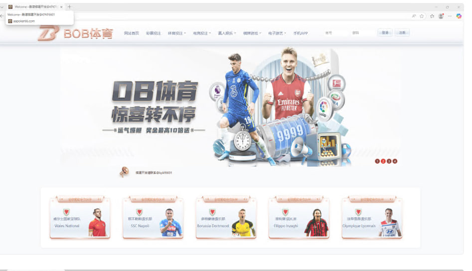 云顶综合盘源码,仿BOB综合系统自带彩票,体育,带定位玩法和信用玩法,有七星彩-优凯源码网-免费PHP网站源码模板,插件代码开源分享平台! 云顶综合盘源码,仿BOB综合系统自带彩票,体育,带定位玩法和信用玩法,有七星彩-优凯源码网-免费PHP网站源码模板,插件代码开源分享平台!